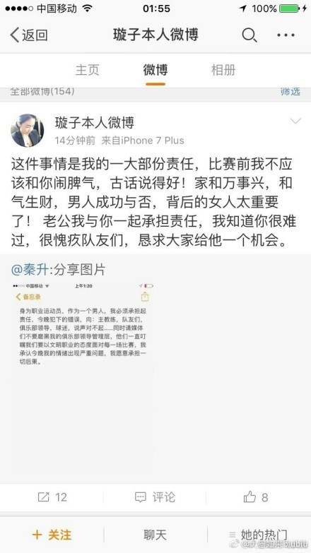 速度、力度，比刚才那一拳，还要强出不少。